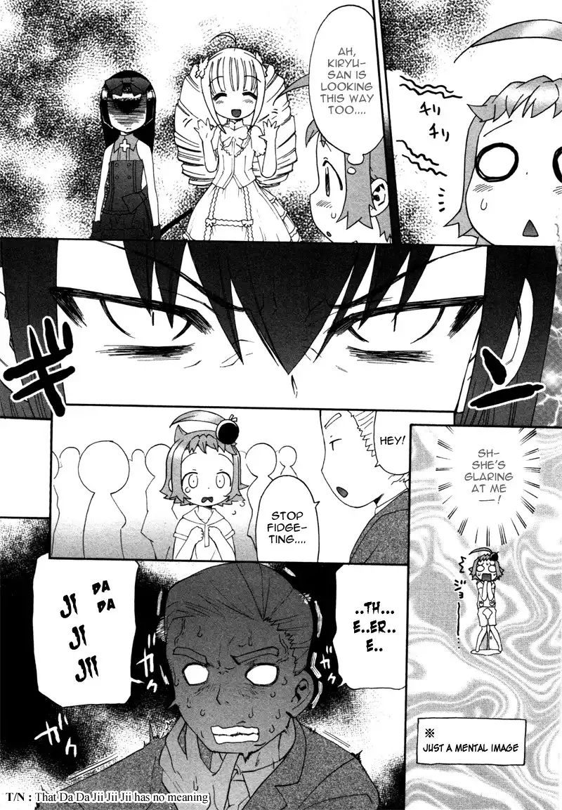 Lolicon Saga Chapter 1 21